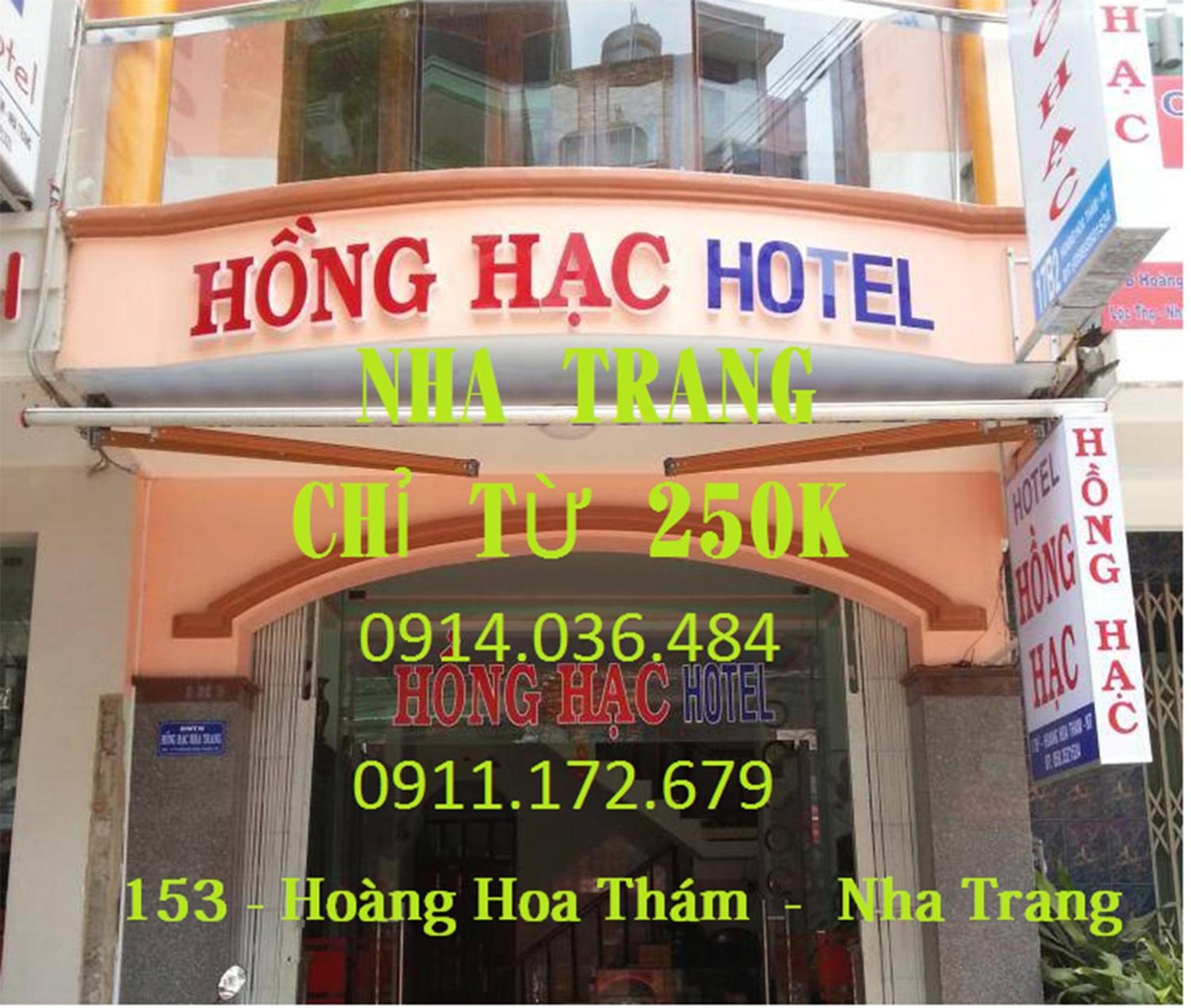 Hotel Hong Hac 芽庄 外观 照片